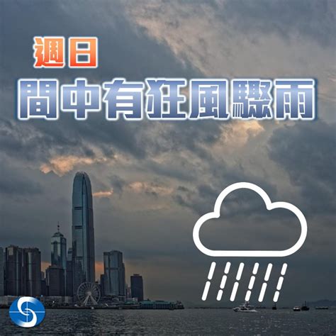 ig溫度2023|二零二三年天氣概況｜香港天文台 (HKO)｜每年天氣概